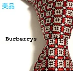 美品 Burberrys A19 ブランド ネクタイ