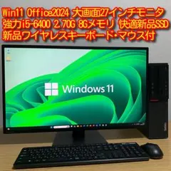 、