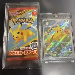 ポケモン テラスタルフェス シャワーズ ARS マック ピカチュウ 未開封