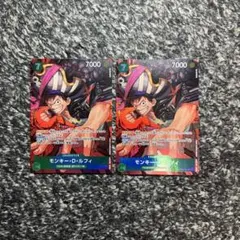 ワンピースカード【即日発送‼️】ルフィ 緑デッキ強化 SRパラレル2枚セット❗️