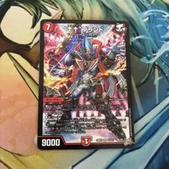 ↑↑ブランド アゲアゲブランド　１枚