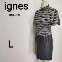 ignes 銀座マギー　L　ハイネックワンピース　異素材　ボーダー　B171のサムネイル