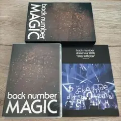 初回盤A 2枚組 back number CD12曲＋ライブDVD21曲