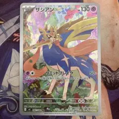 kob様 リクエスト 5点 まとめ商品