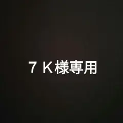 ロジクール G512 CARBON RGBメカニカルゲーミングキーボード