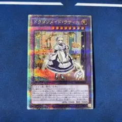 2026年最新】ラティス クオシクの人気アイテム - メルカリ