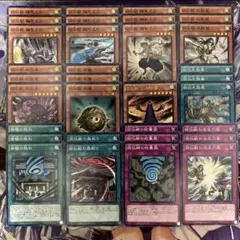 遊戯王ラッシュデュエル 髑巌デッキパーツ 4枚 - メルカリ