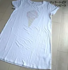 ジェラートピケ アイスクリームプリント 半袖ワンピース フリーサイズ