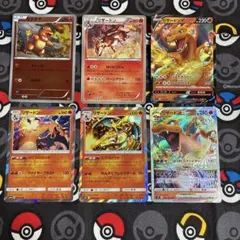 【PSA9】 ヒトカゲ リザード リザードン p*n様 ポケモンカードクラシックヒトカゲ リザード リザードン PSA9.10