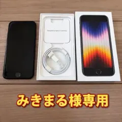 ジャンク品【ホームボタン故障】iPhoneSE 第3世代 256GB 黒 - メルカリ