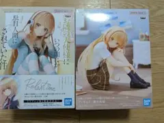 お隣の天使様にいつの間にか駄目人間にされていた件 Relax time椎名真昼