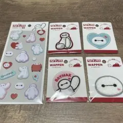 セリア　ベイマックス　ワッペン　シール　４点セット　新品未使用