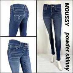 MOUSSY マウジー パウダースキニー 強ストレッチ サイズ23 66cm