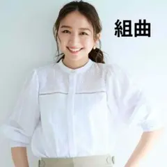 組曲 コットンレースボリュームスリーブ ブラウス 綿100%
