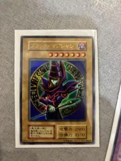 遊戯王 ブラックマジシャン 初期1998年BANDAI版 - メルカリ