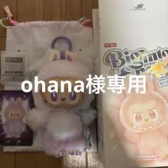 ラブブ Big into Energy エナジー 正規品