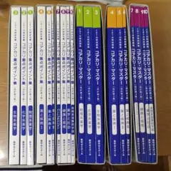 コアカリ・マスター 改訂第8版 6冊セット 2025年最新】コアカリマスター 第8版の人気アイテム - メルカリ