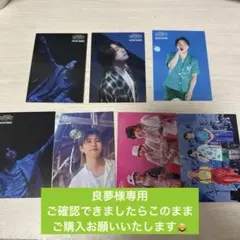 良夢様 バベルフォトカ7枚