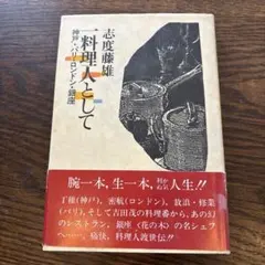 Item thumbnail for item 6592b6af-8c1e-41cd-8904-80ee5af8dda1