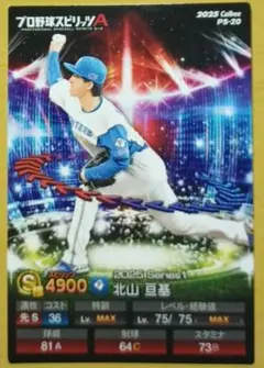 Item thumbnail for item 6d2abafe-40cd-443c-9d35-3d840c7c9edc