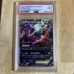 PSA9】フーパEX RR XY7 バンデットリング 036/081 - メルカリ