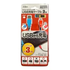 新品 switch用 USB充電ケーブル 3m