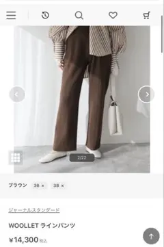 プラージュ　パンツ　レリューム　デニム　シップス　Tシャツ　スラックス