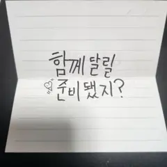 VAYOON マサト inkode ペンミ メモ