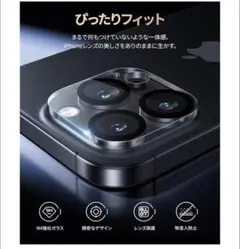 NIMASO iPhone16 pro max カメラレンズ保護フィルム 1枚