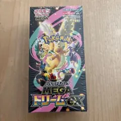 2026年最新】MEGAドリームex BOXの人気アイテム - メルカリ