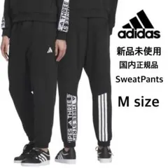 新品 アディダス ルーズフィット スウェットパンツ M 黒 ADIDAS