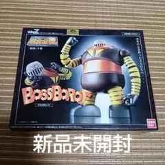 バンダイ 超合金魂 GX-10B マジンガーZ ブラック ボスボロット 限定品