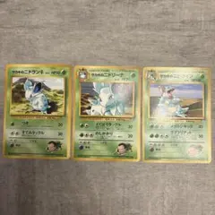 【旧裏】ポケモンカード サカキのニドラン♀ ニドリーナ ニドクインのサムネイル