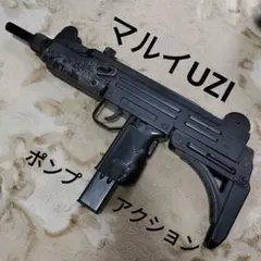 2026年最新】uzi ガスガンの人気アイテム - メルカリ