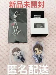 ENHYPEN FATE+ メタルキーリング　JAKE ジェイク