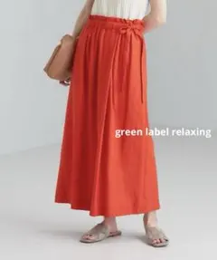 green label relaxing◼︎リネンドロストタイトスカート◼︎38◼︎麻