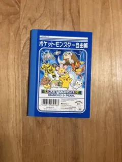 ポケモン ポケットモンスター 自由帳 ミニサイズ