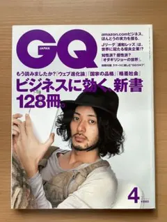 GQ JAPAN 2010年10月号 稲葉浩志 - メルカリ