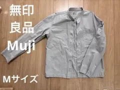 【美品】無印良品 オーガニックコットン洗いざらしスタンドカラーシャツ