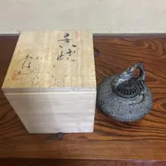 高岡銅器の金工師、米田秀保による「蝋型鋳銅 立龍提手 香炉 - メルカリ