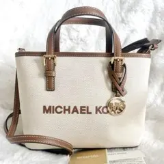 新品同様 マイケルコース 2way ショルダーバッグ キャンバス レザー