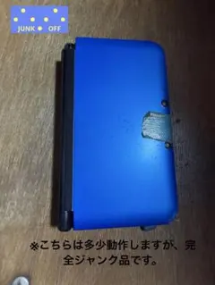 初代3DSLL本体のみ　ジャンク