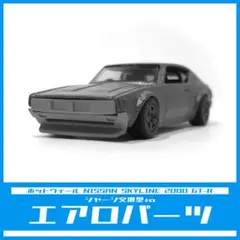 2026年最新】ケンメリ パーツの人気アイテム - メルカリ