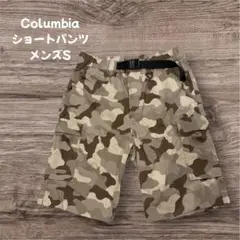 Columbia 迷彩ショートパンツ S