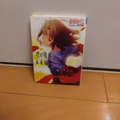 メルカリ