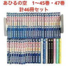 2026年最新】あひるの空全巻の人気アイテム - メルカリ