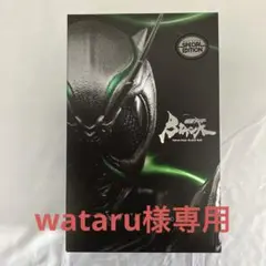 【wataru様専用】仮面ライダーシャドームーン　ボーナスアクセサリー付きのサムネイル