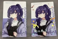 プロセカ ePick card エピカ クリフェス 朝比奈まふゆ 箔押しセット