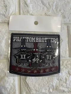 PHANTOM BROTHERS 刺繍パッチ