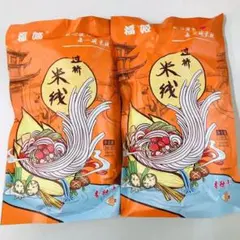 2袋セット 过桥米线 過橋米線（グオチアオミーシエン）香辣味のサムネイル